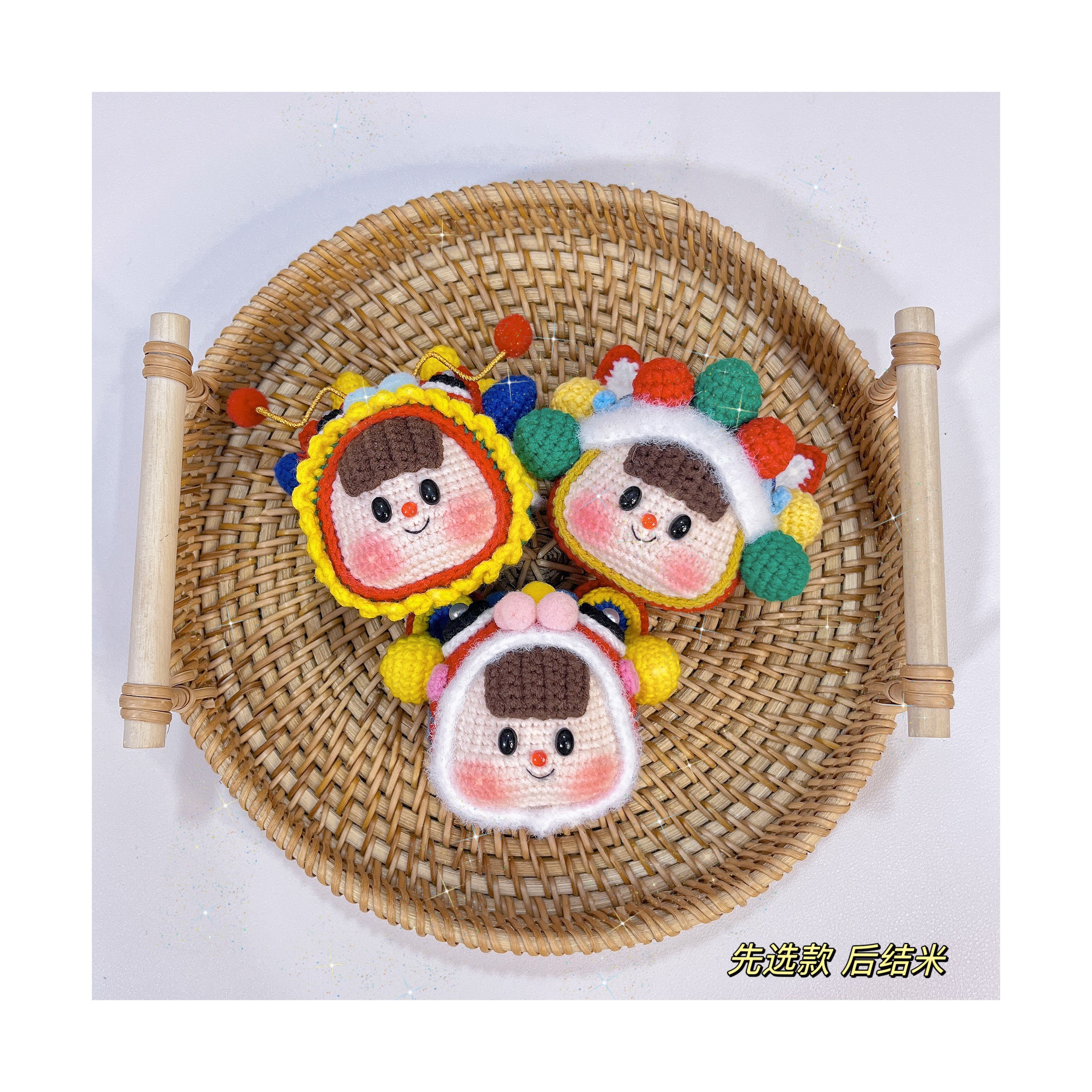 手工钩织玩偶挂件包包发夹成品直播间选款