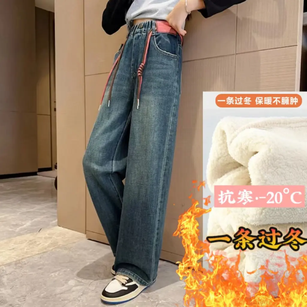 女大童秋冬款红标加绒牛仔裤潮流阔腿裤直筒裤