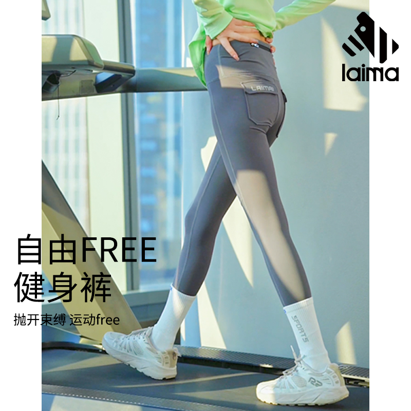 【秋冬保暖】健身压缩裤女速干提臀弹力运动长裤瑜伽跑步高腰修身