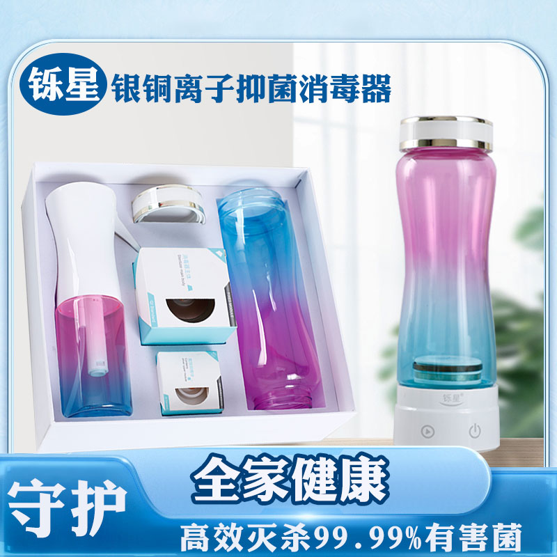 铄星银铜离子消毒器消毒杀菌衣物食物厨房消毒绿色环保