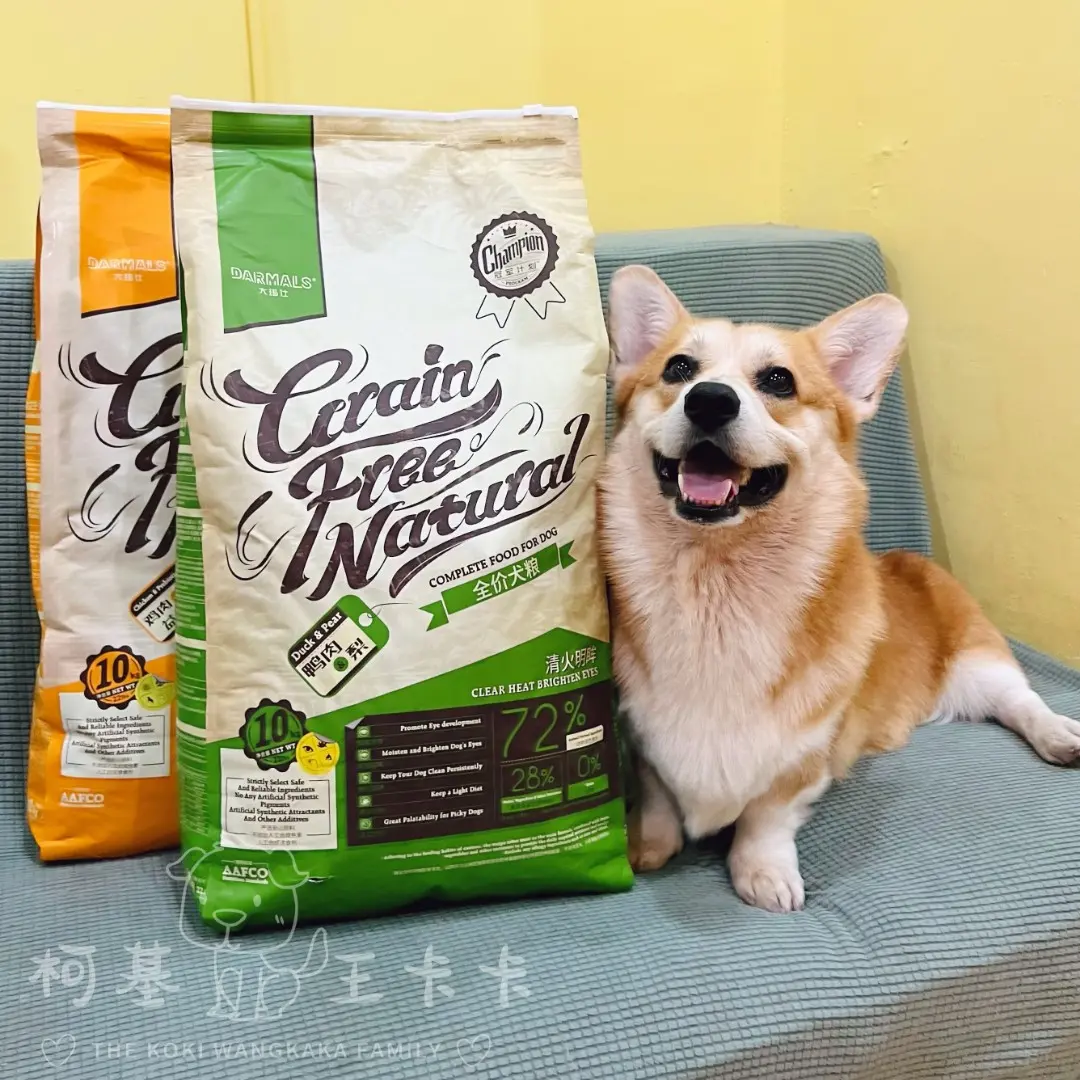 【王卡卡】大玛仕狗粮猫粮鸭肉梨鸡肉牦牛红肉三文鱼营养天然海藻