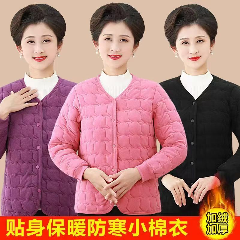中老年冬季保暖妈妈装棉袄内搭外穿新款冬装大码贴身秋冬防寒小棉