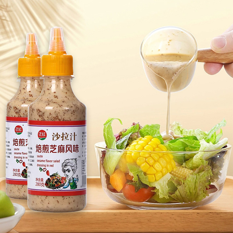 焙煎芝麻沙拉汁轻食油醋汁轻食沙拉水果蔬菜沙拉酱千岛酱营养好吃