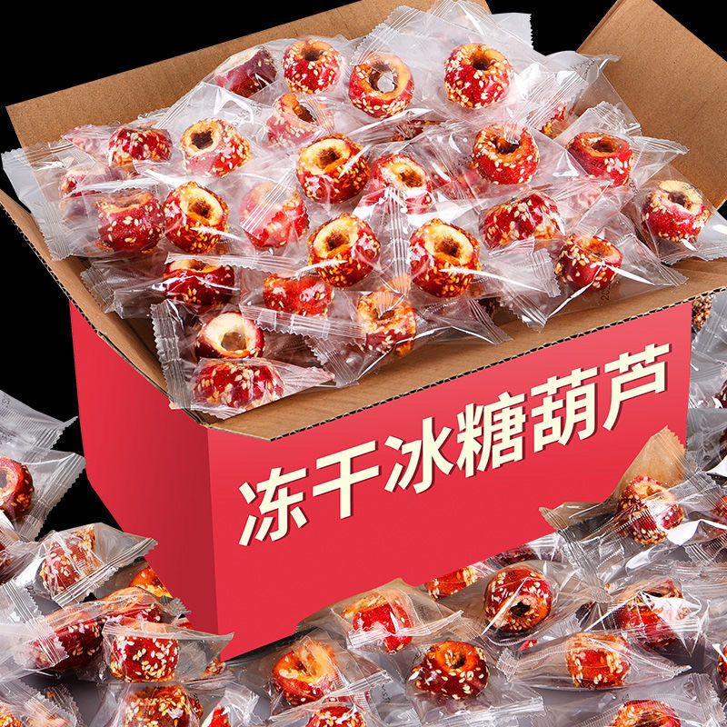 {冻干冰糖葫芦}特产空心山楂球独立包装休闲童年网红零食厂家直发