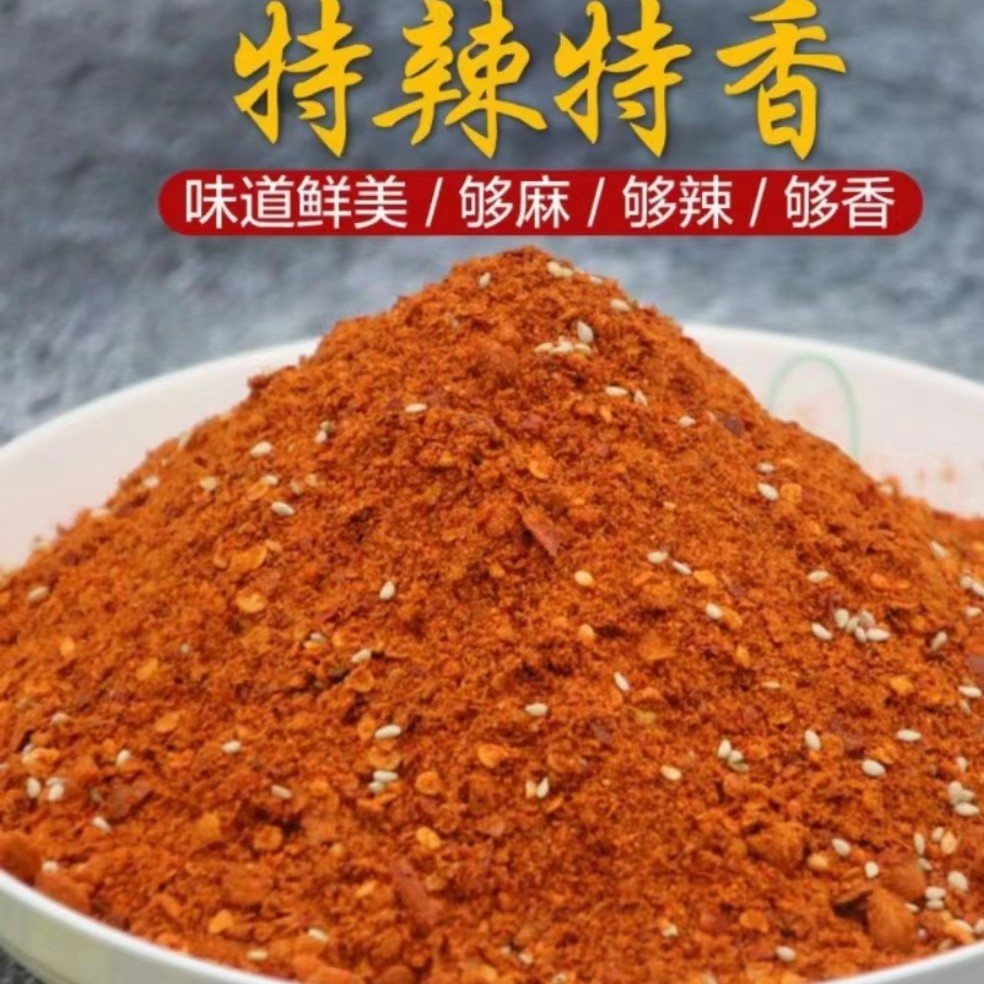 贵州特产 大方麻辣辣椒面  罐装【烧烤 烙锅 专用 】230克包邮     