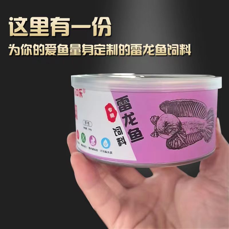 乐中乐阿浩推荐乐中乐雷龙专用饲料！