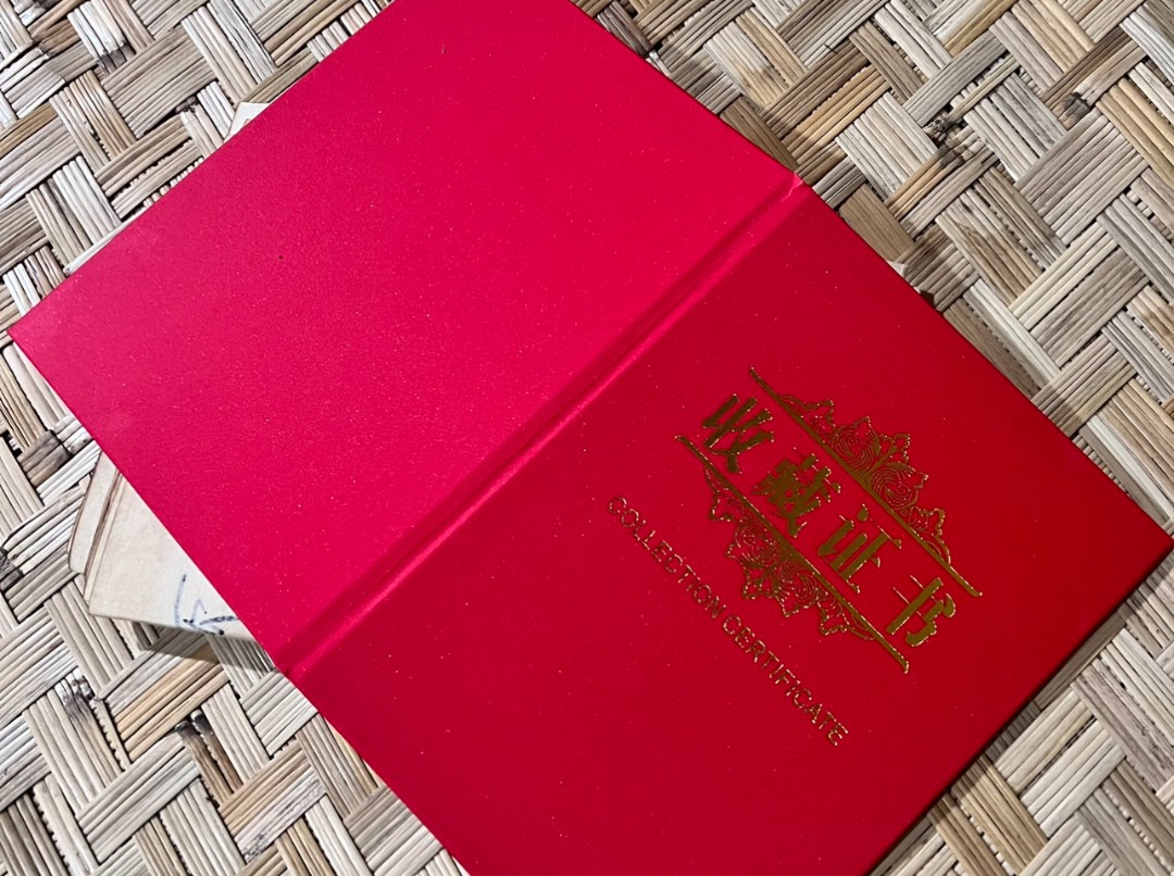 纤尘书画高端定：白石《墨虾》画心竖