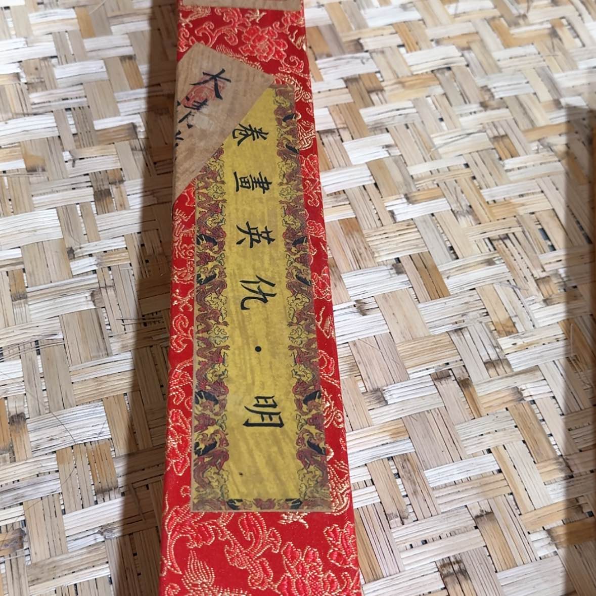 【闪购商品】书法无
