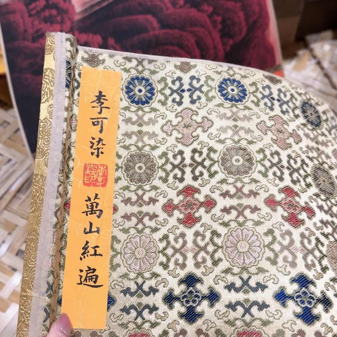 【闪购商品】书法1