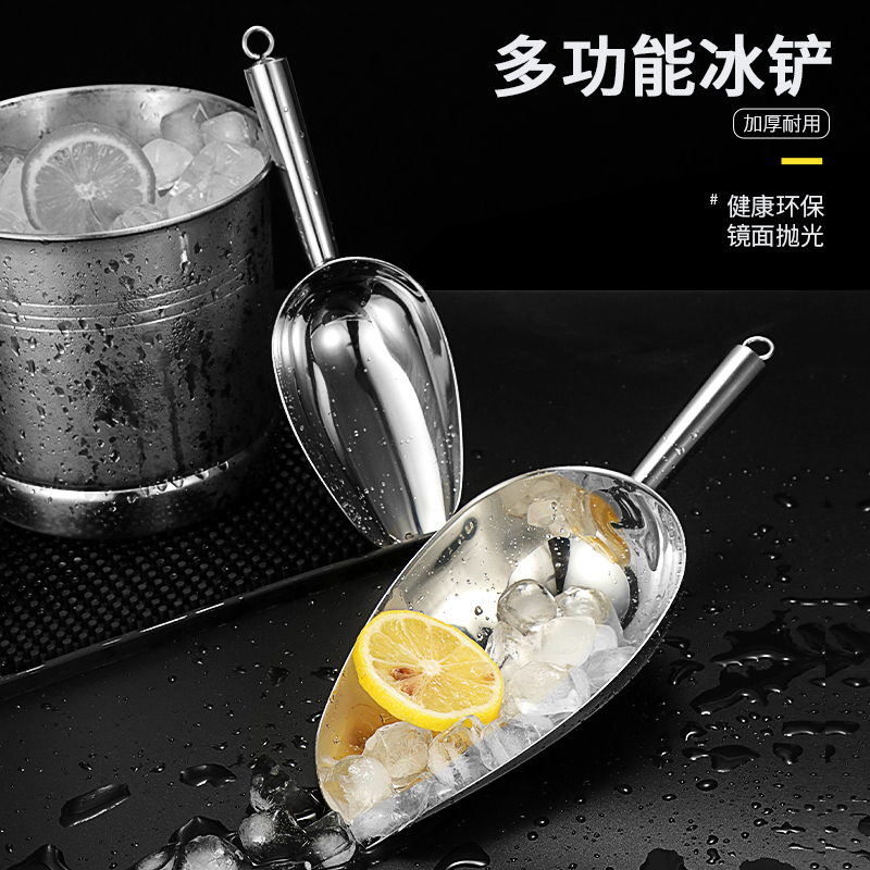 304加厚不锈钢冰铲米铲 茶叶铲 粮食铲 食物铲 一体成型
