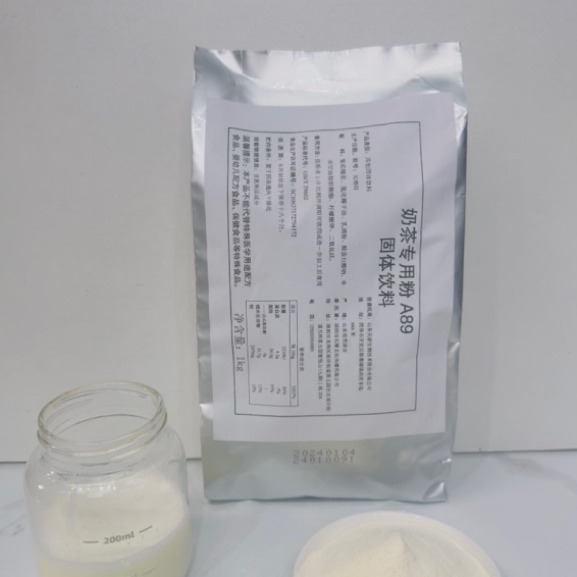 1Kg天骄浓香型含乳食品基料粉奶茶专用粉A89奶精粉非植脂末