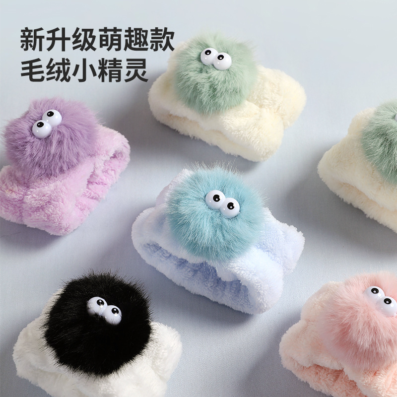毛绒洗脸手腕带洗漱不再滴水 防湿袖护腕防水到袖口腕带吸水神器