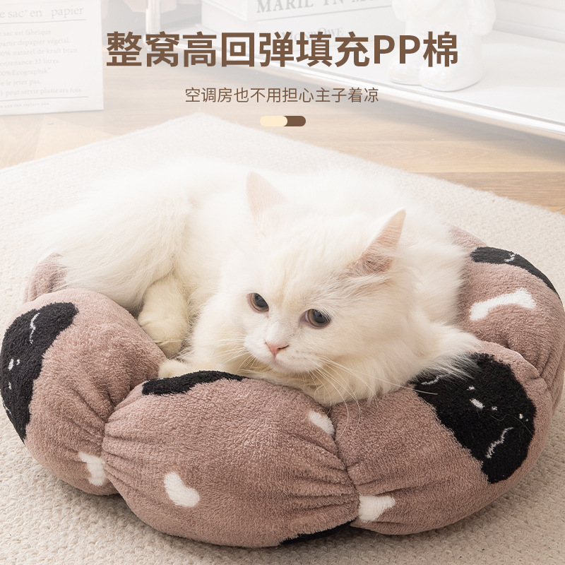 新款宠物猫窝圆形花朵窝猫咪冬季保暖毛绒猫窝四级通用狗窝