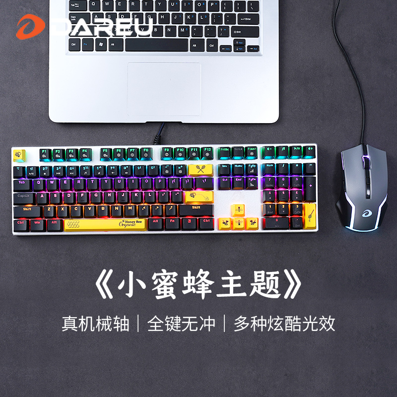 达尔优牧马人EK815小蜜蜂主题电竞机械键盘鼠标套装有线游戏108键