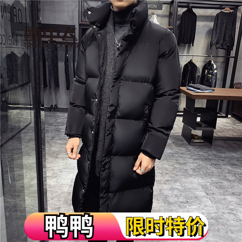 雪中飞绒服冬季加长棉大衣男士中长款过膝加厚大码羽绒服韩版学