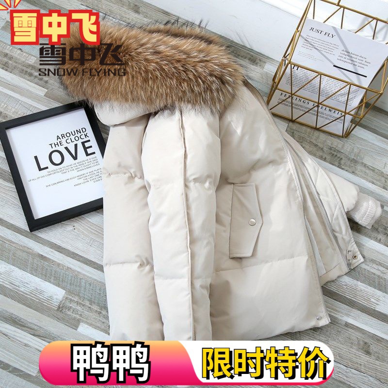 雪中飞绒服大码2023年新款羽绒羽绒服女冬短款小个子羽绒服宽松