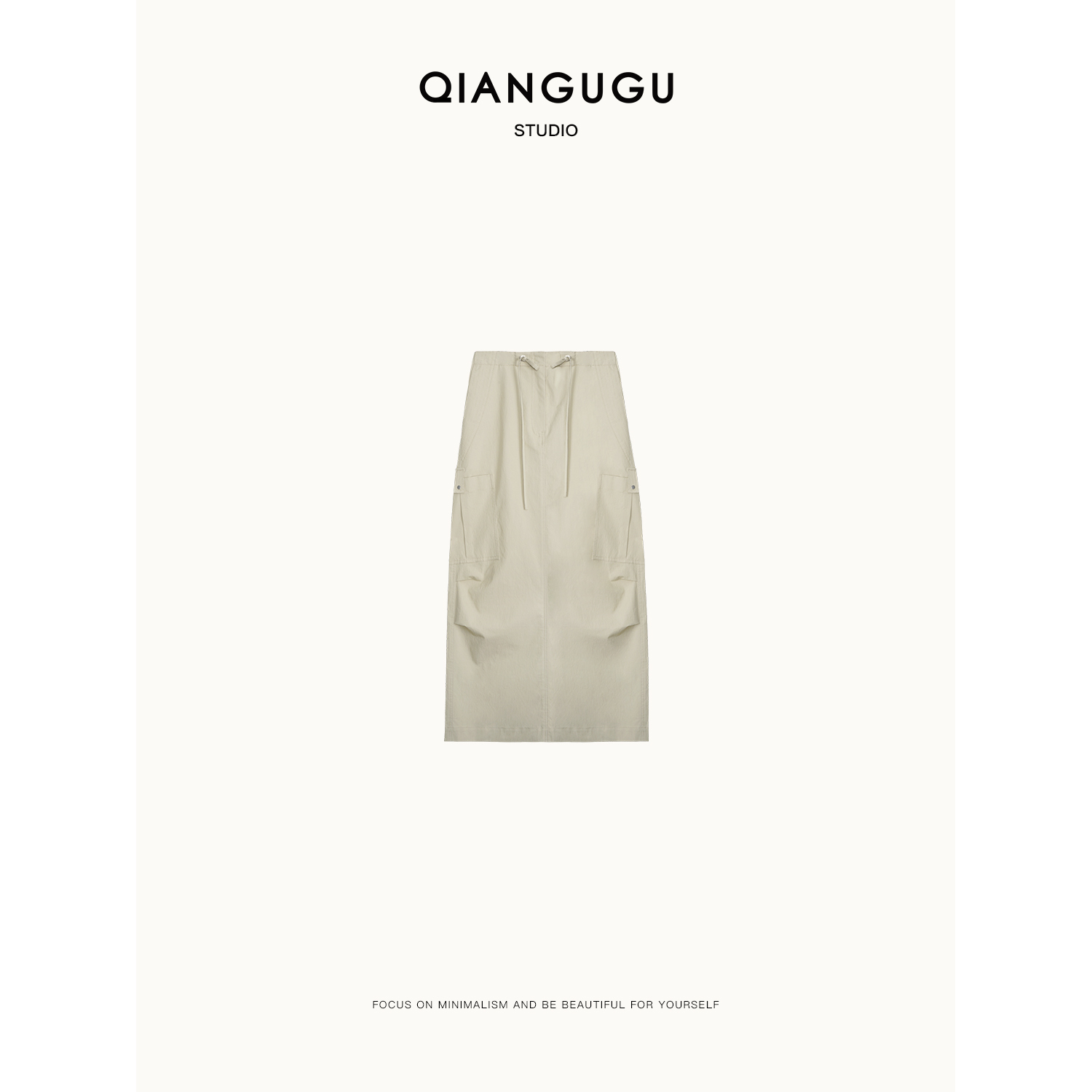 钱谷谷 简约抽绳松紧高腰显瘦工装风半身裙 Q24030131