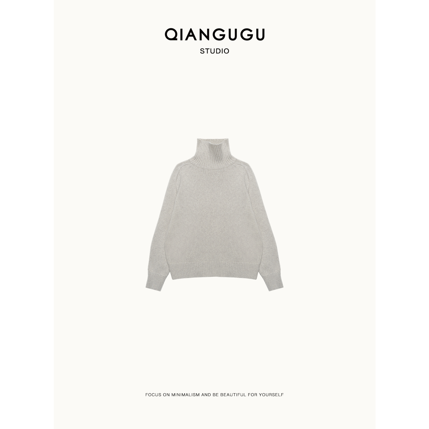 钱谷谷 简约百搭秋冬慵懒显瘦高领落肩套头打底羊毛衫 Q24031018