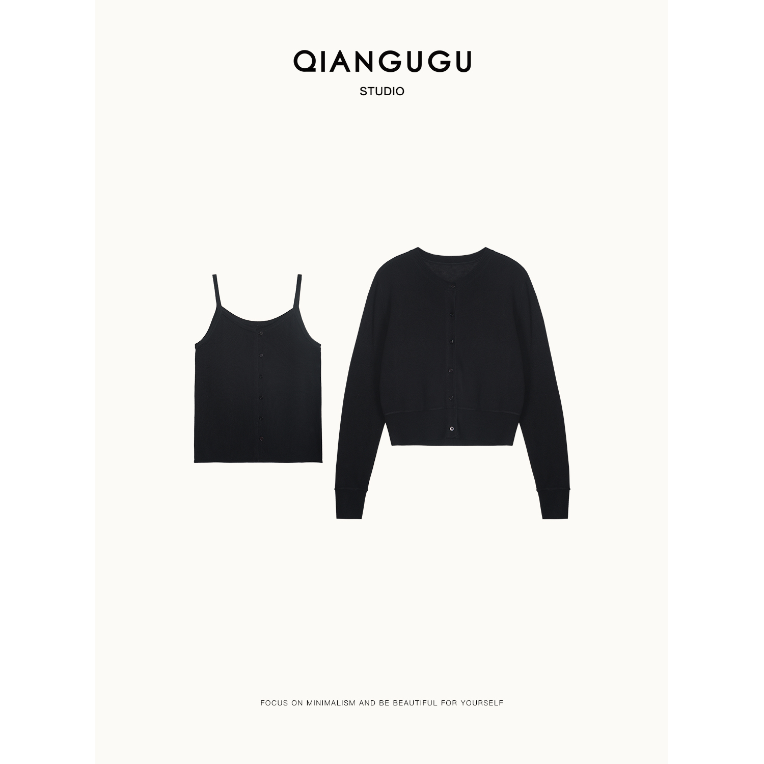 钱谷谷 简约风时尚百搭气质修身针织短款吊带开衫套装 Q24030106