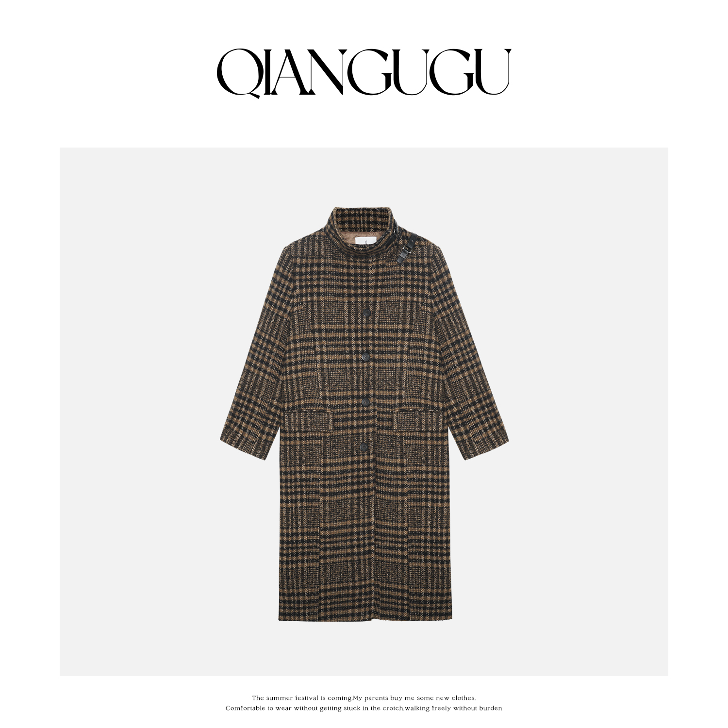 钱谷谷 复古经典立领搭扣长款格纹羊毛长款毛呢大衣 Q23071201