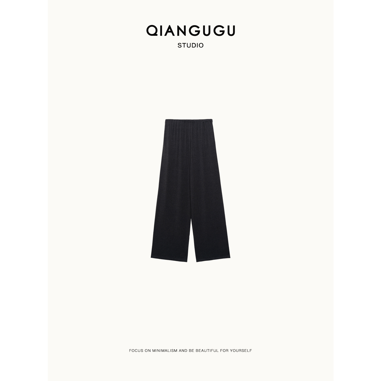 钱谷谷 松弛慵懒垂坠感凉直筒休闲长裤 Q24030735