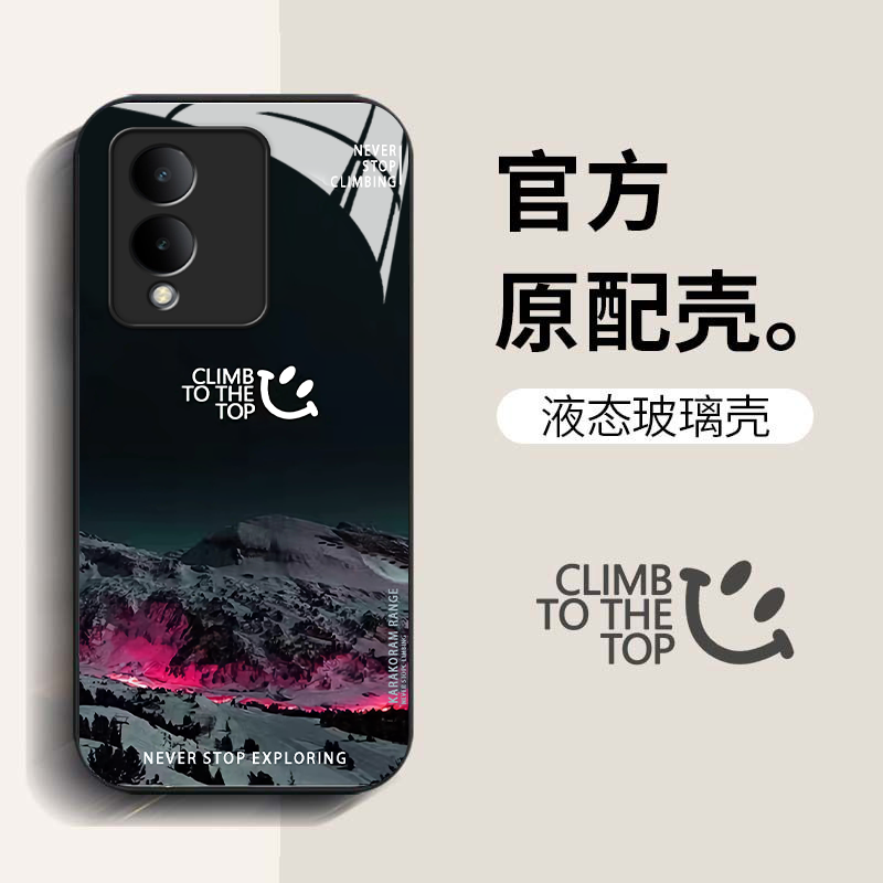 适用vivoy36 2023版手机壳Y36 2023版手机壳全包时尚防摔保护套钢