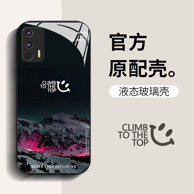 适用真我gtneo手机壳全包时尚防摔保护套钢化玻璃雪山网红硬壳潮