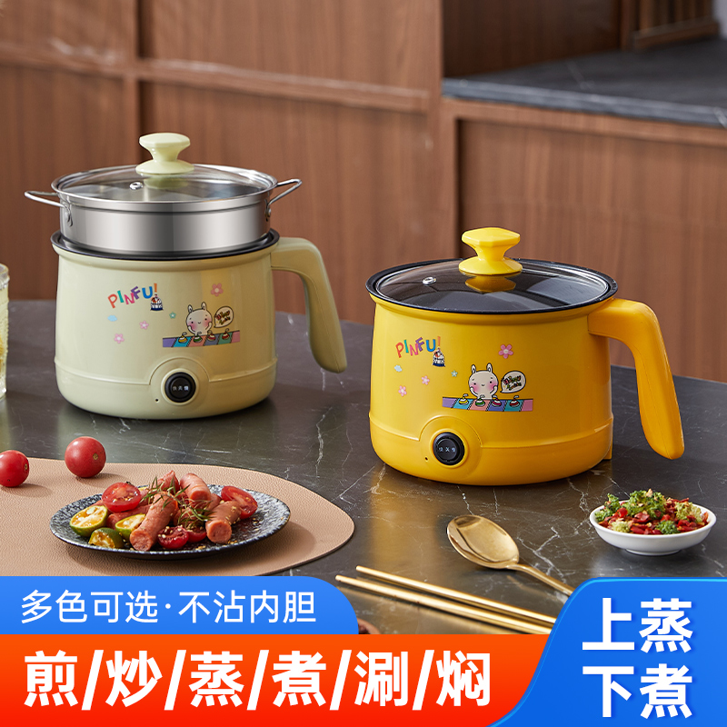 【厂家直发】淘气猫煎炸煮蒸双色家用小电锅煮面锅电热锅宿舍锅1.8L