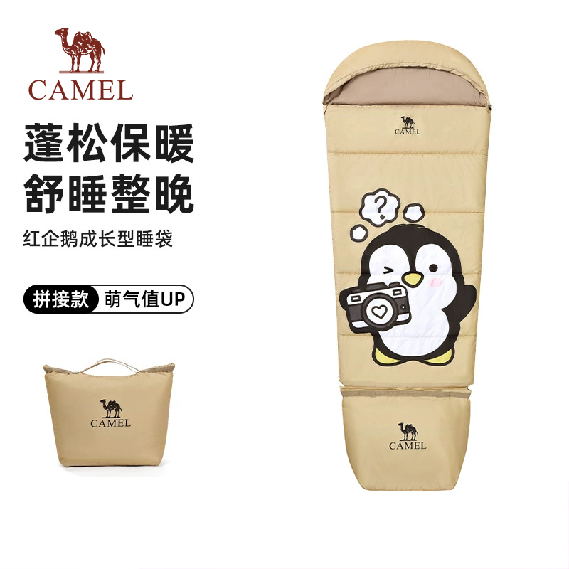 骆驼红企鹅儿童睡袋户外露营办公室学校午休保暖防寒隔脏四季通用