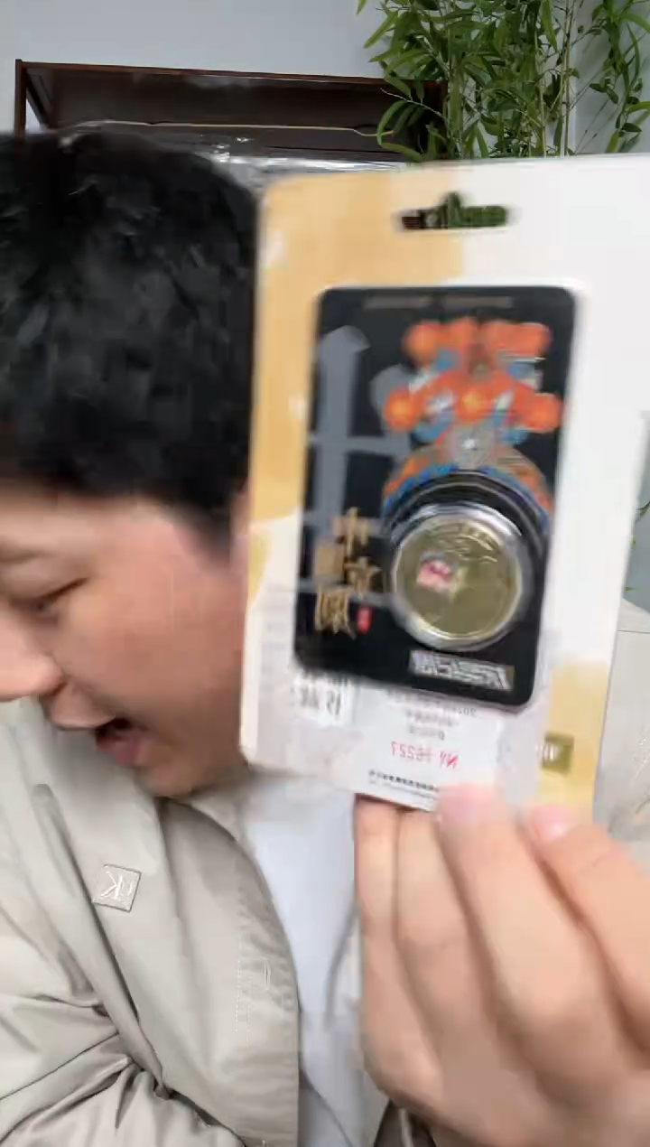 【闪购商品】铜京剧生角黑金卡无347康银阁装帧