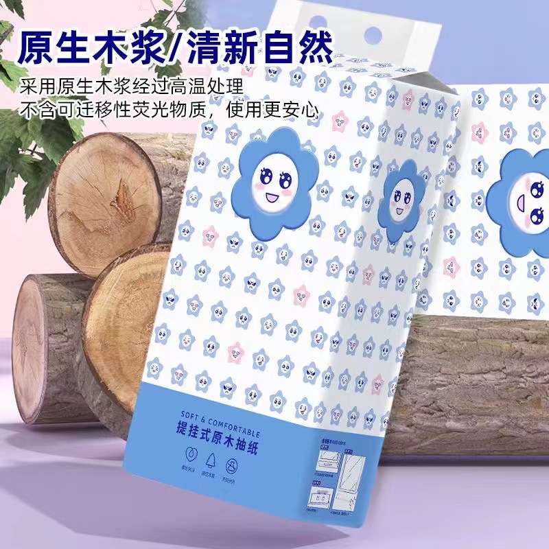 【2.3包邮悬挂式抽纸1提1000张】女装 > 半身裙