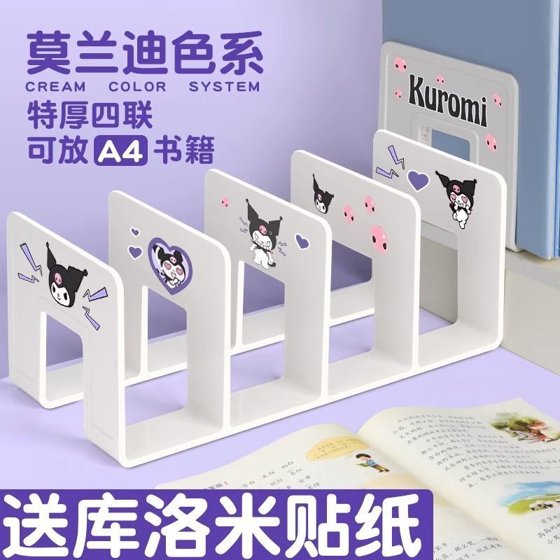 亚克力透明书架大容量加厚书立架桌面书本收纳盒读书阅读架学生