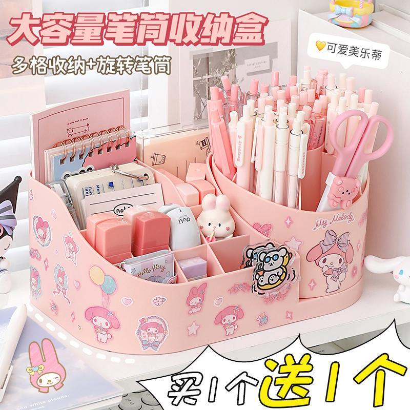 旋转笔筒书桌可爱收纳盒办公桌学生办公室笔架收纳盒多功能女孩子