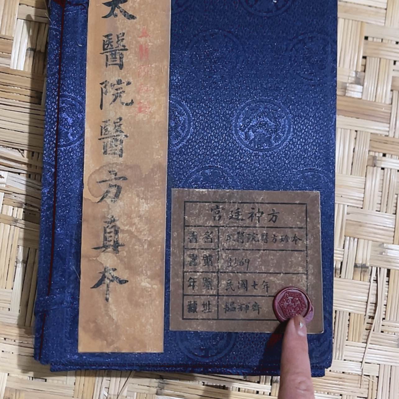 【闪购商品】书法嗯嗯嗯嗯嗯