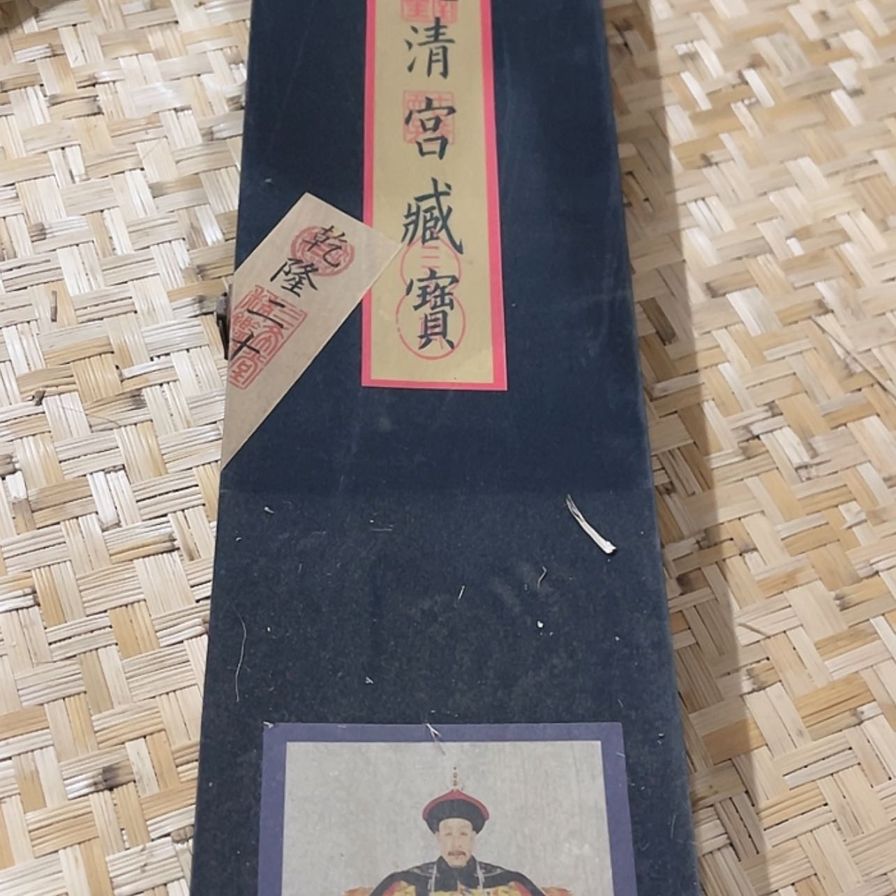 【闪购商品】书法en en en en en en