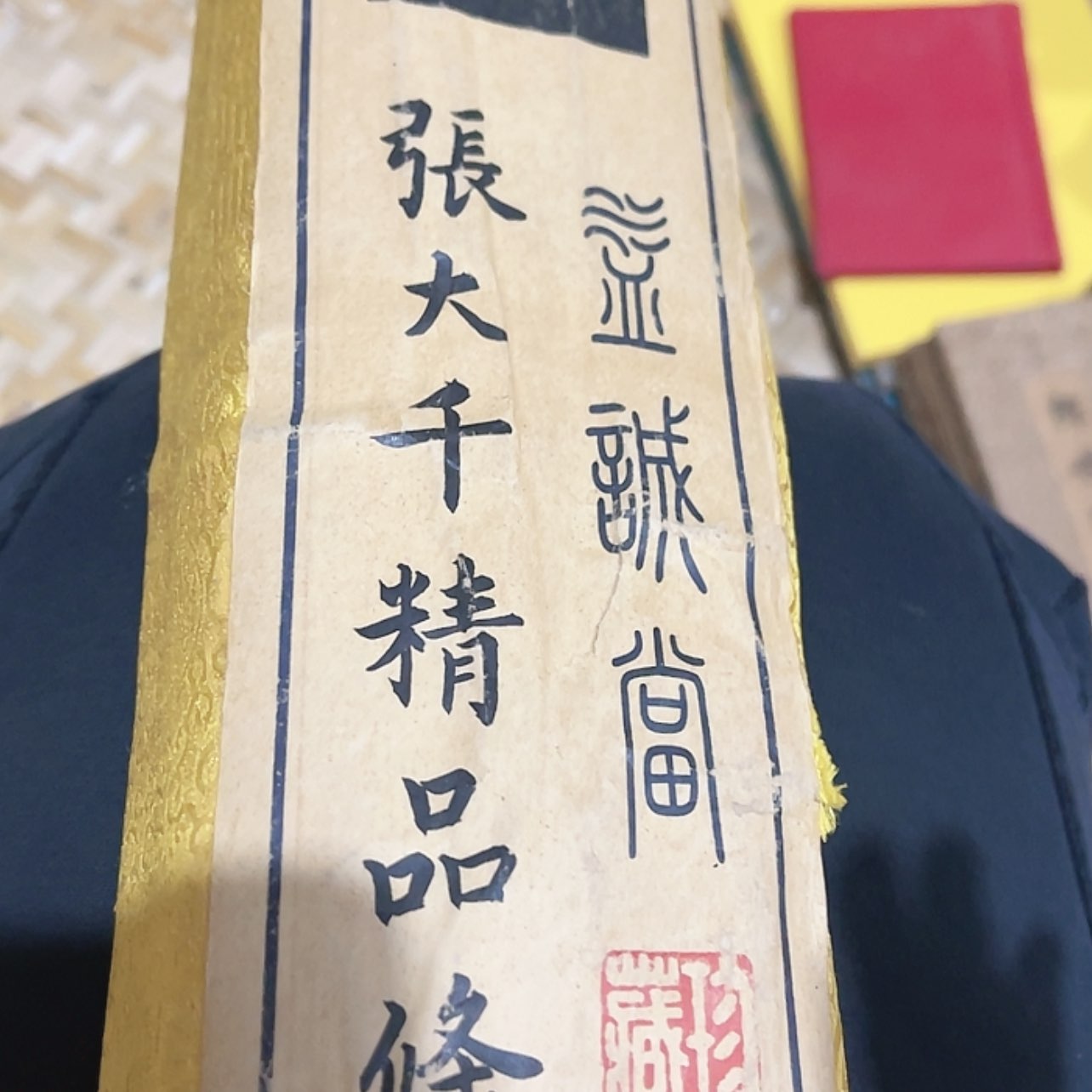 【闪购商品】书法嗯嗯嗯嗯嗯嗯的