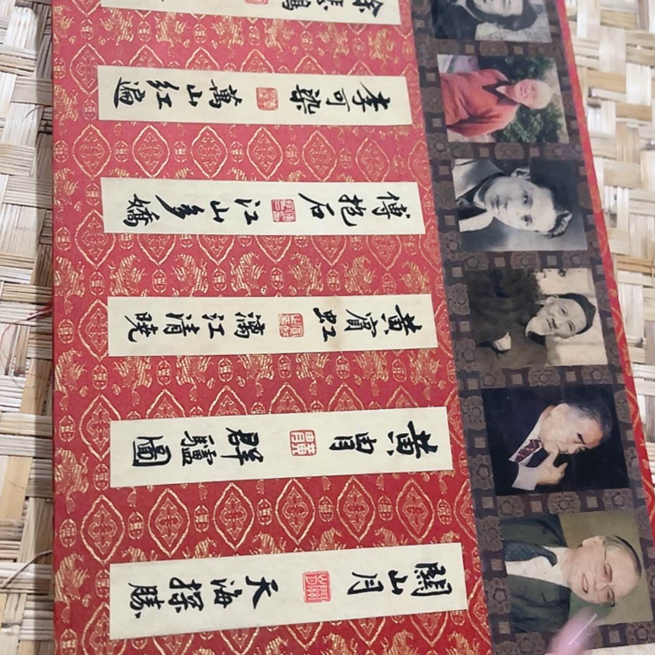 【闪购商品】书法嗯嗯嗯嗯嗯嗯嗯