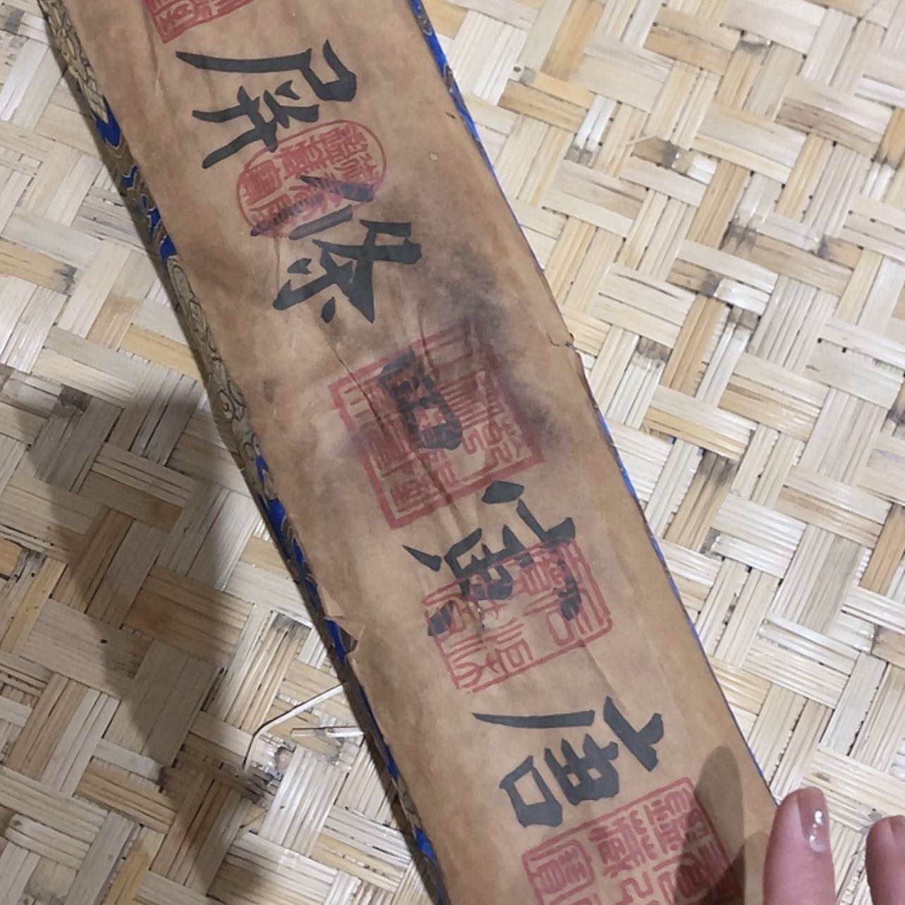 【闪购商品】书法嗯嗯嗯嗯嗯嗯嗯