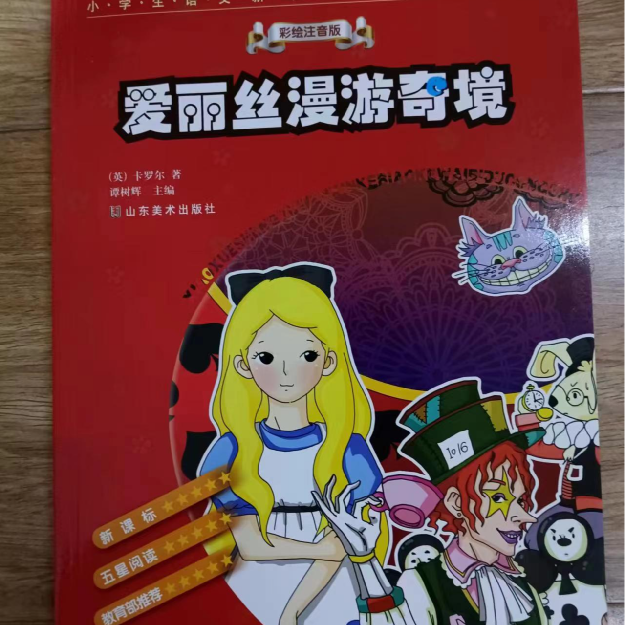 瑕疵品@图书链接@爱丽丝漫7437