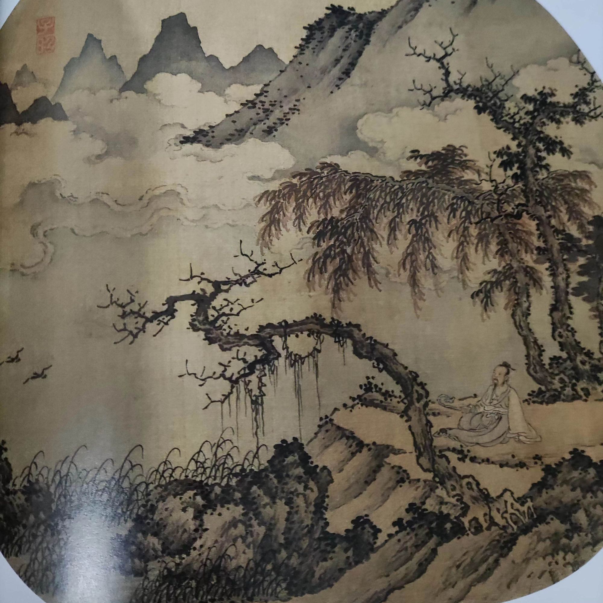 书角磨损。故宫画谱2号，3本，雪景浅绛