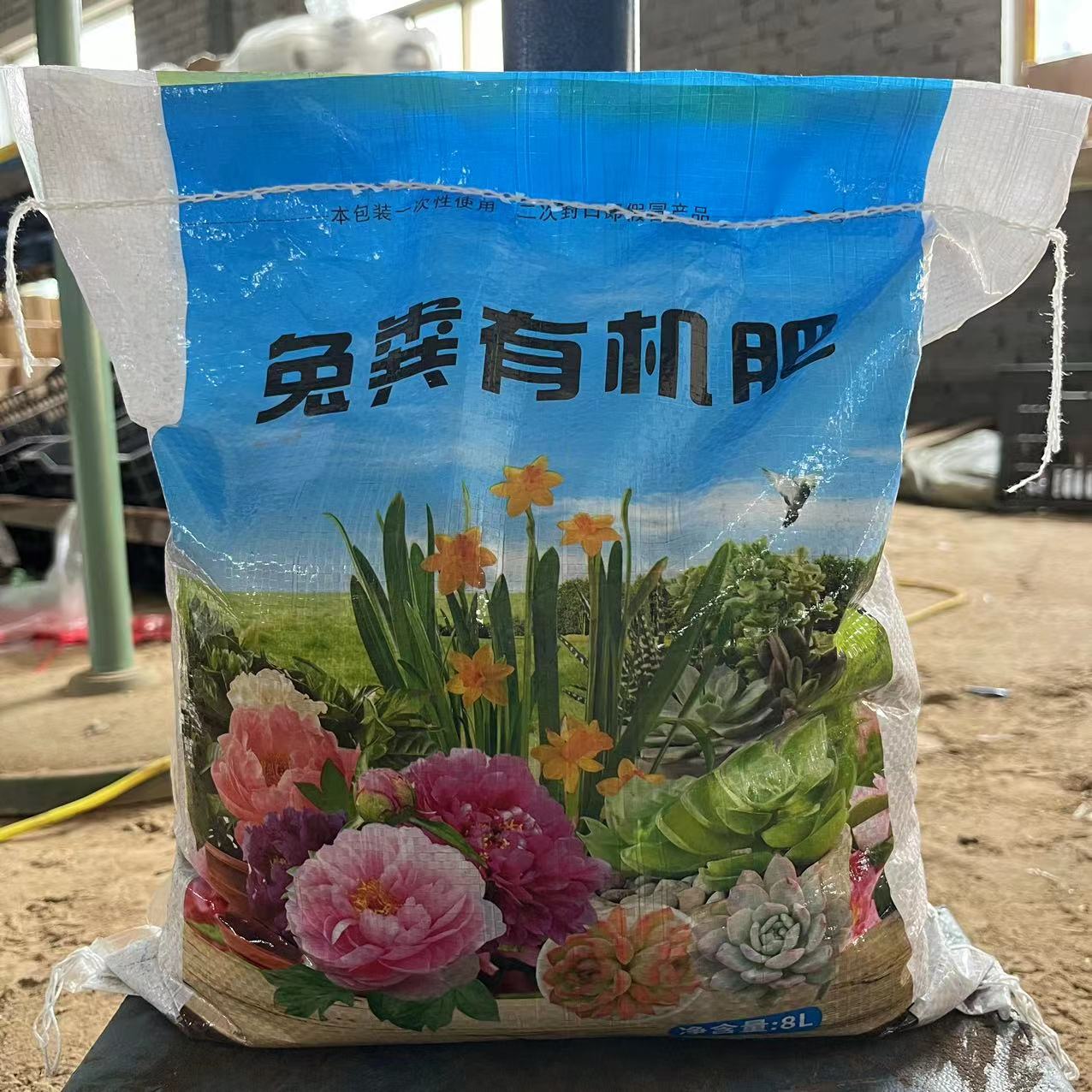 【发酵纯兔粪】发酵纯兔粪有机肥 增加有机质