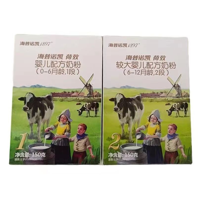 荷志1，150克36盒幼儿配方奶粉