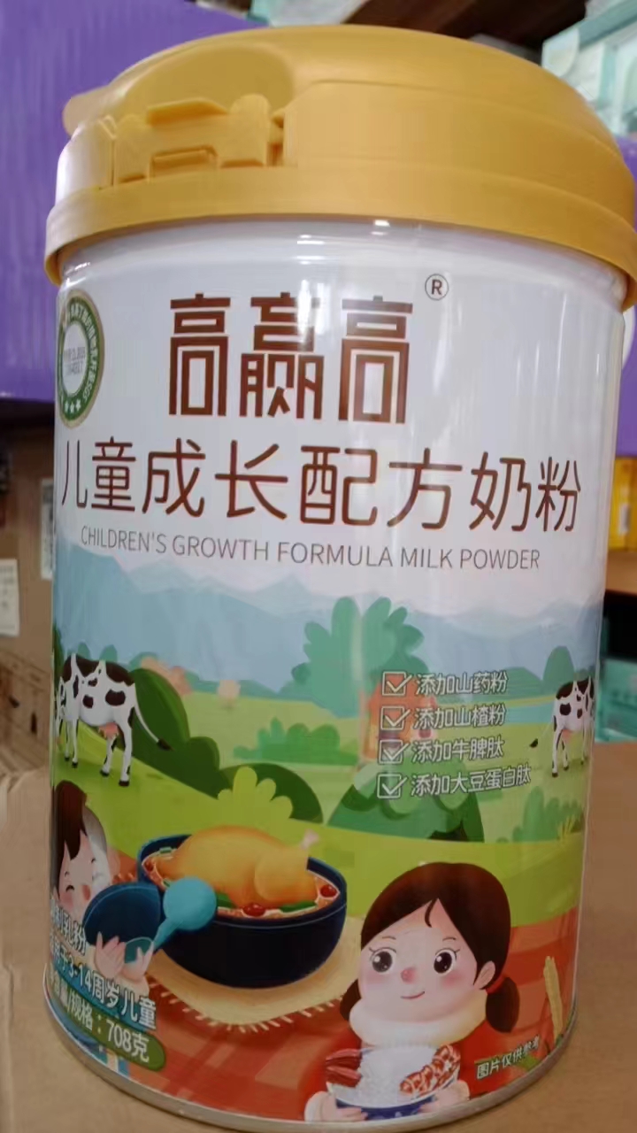 高赢高708克儿童成长配方奶粉