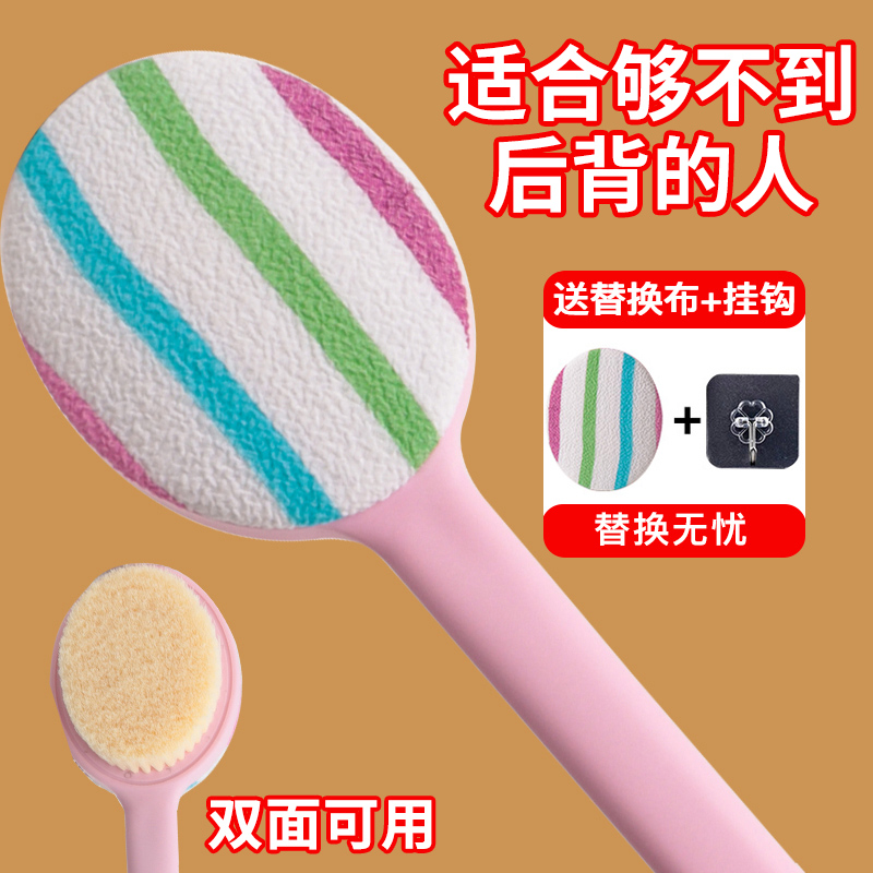 双面洗澡刷沐浴刷后背搓澡巾刷子长柄软毛刷子搓泥洗澡搓背不求人