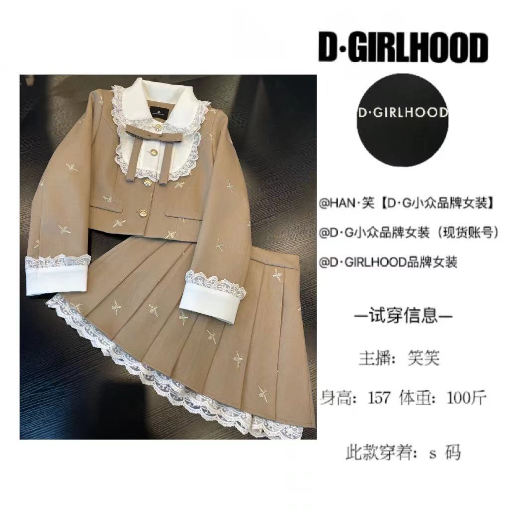 D-GIRLHOOD【南楼晚意】小香风轻奢秋款显瘦法式小众短裙套装气质