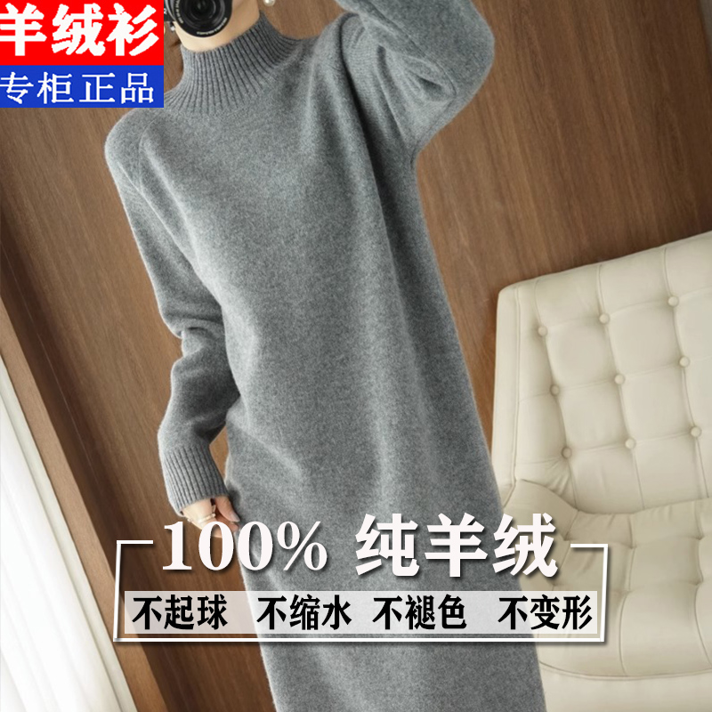 纯色羊毛衫女半高领针织连衣裙女长款过膝宽松冬加厚百搭打底裙