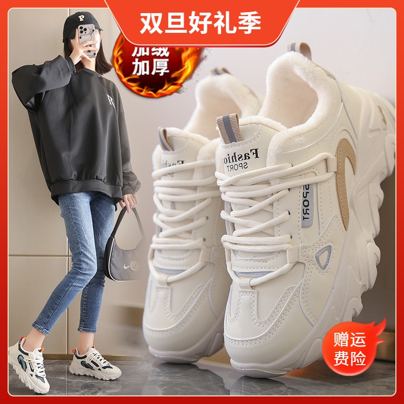 李宁国潮加绒老爹鞋女款小码3334女鞋2023新款秋冬皮面软底减震跑