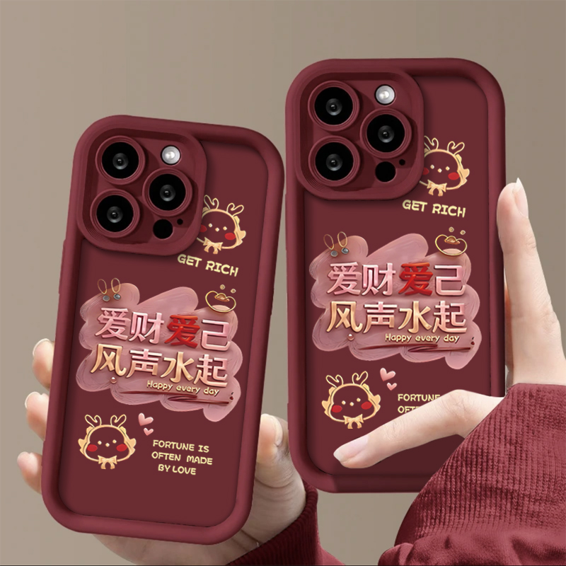 文字爱财爱己适用iphone15/13苹果14pro手机壳华为vivo小米oppo套