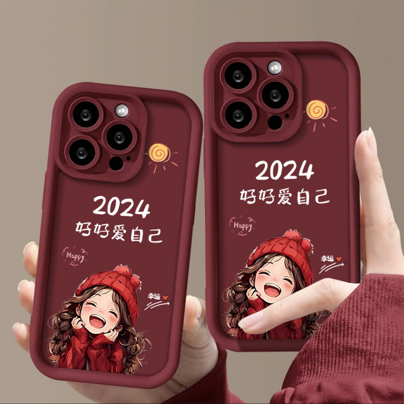 好好爱自己红帽女孩适用iphone15/13苹果14手机壳华为viv小米oppo