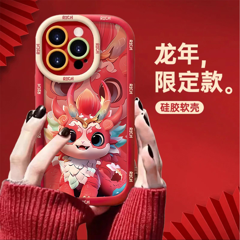 奥菲顿国风红麒麟适用苹果华为vivo小米oppo手机壳iphone15/14/13